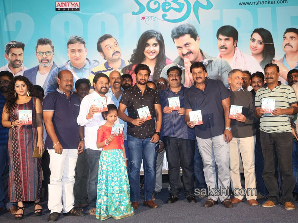 2 Countries Audio Launch - Sakshi1