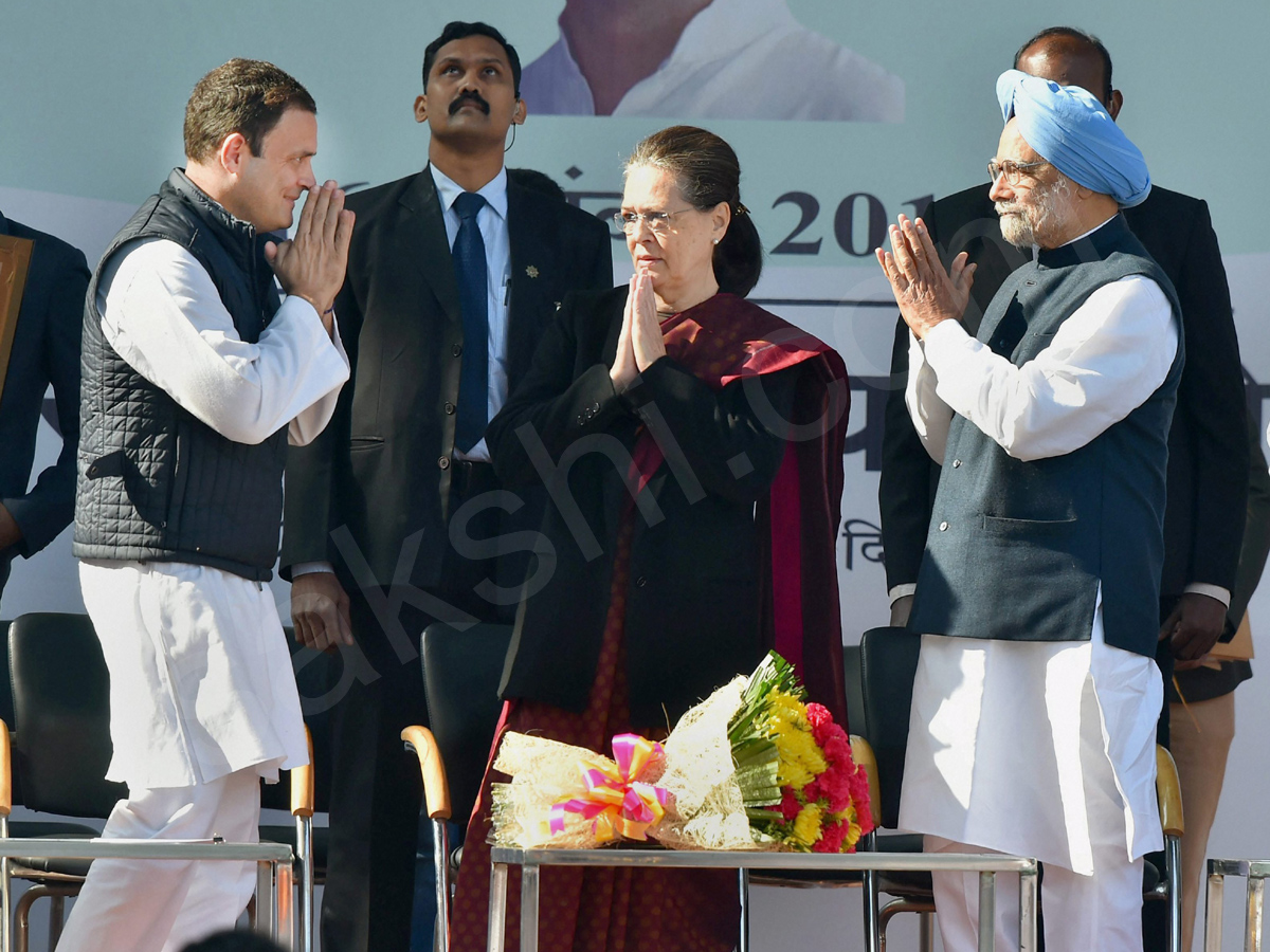 Rahul Gandhi takes charge as Congress President - Sakshi1