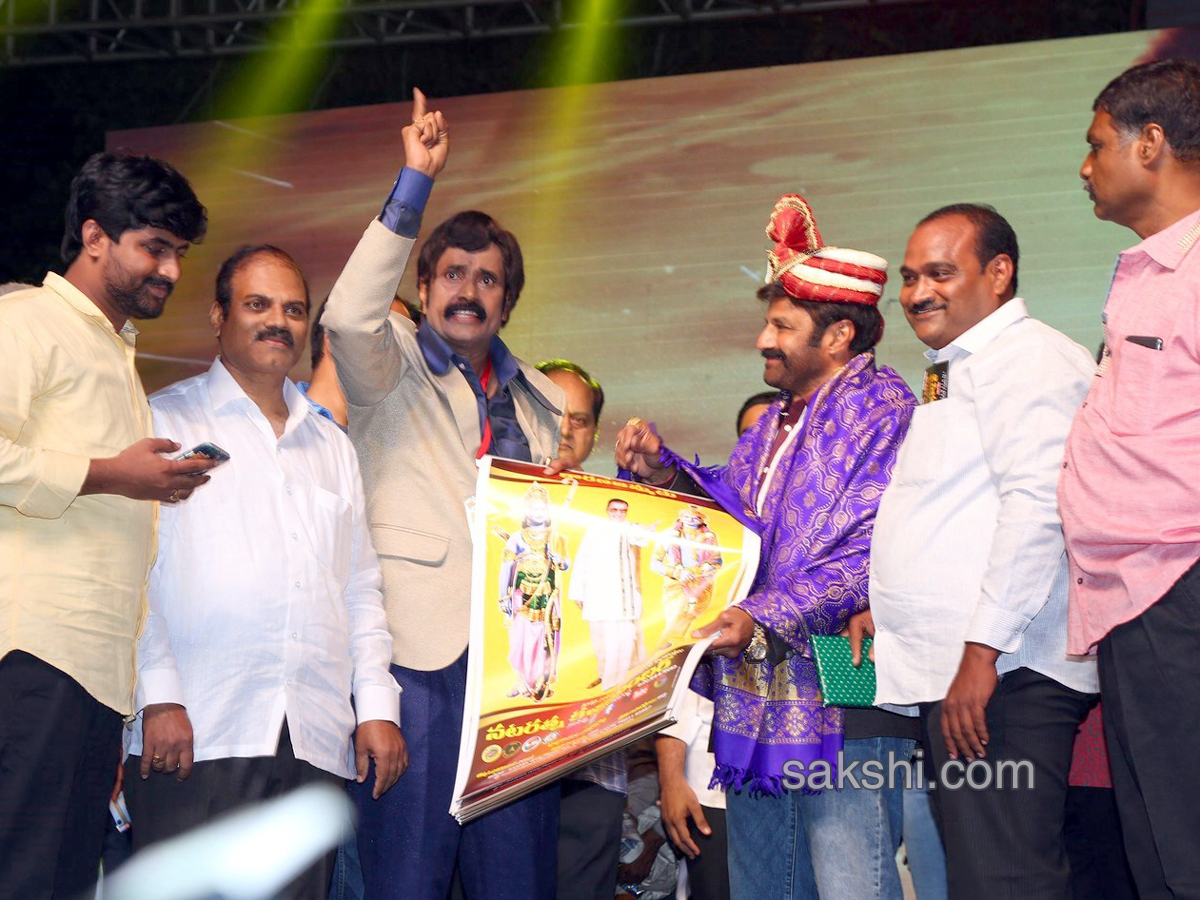 jai simha audio release - Sakshi10