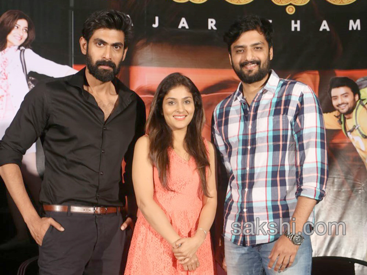 RajaRadham Trailer Launch - Sakshi2