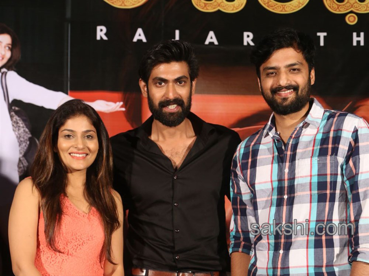 RajaRadham Trailer Launch - Sakshi4