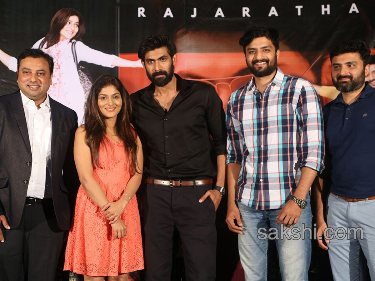 RajaRadham Trailer Launch - Sakshi5