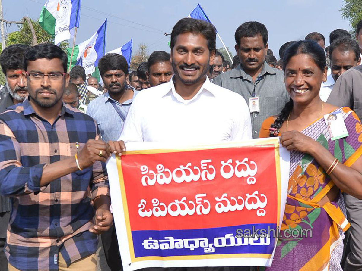 47th day prajasankalpayatra begins - Sakshi11