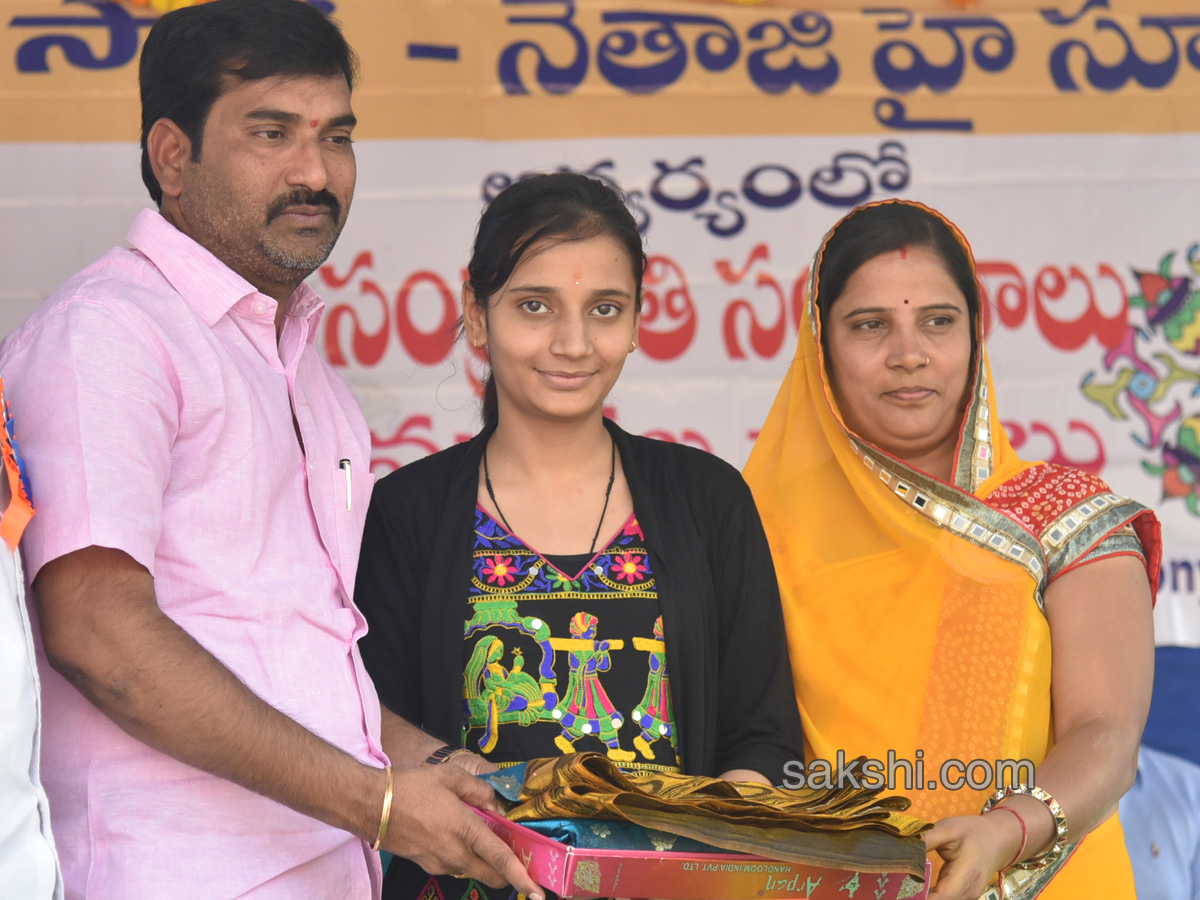 Sakshi Sankranthi Rangoli Competition at Netaji High School  - Sakshi20