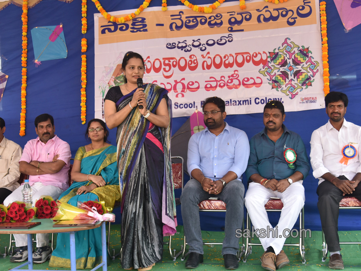 Sakshi Sankranthi Rangoli Competition at Netaji High School  - Sakshi21