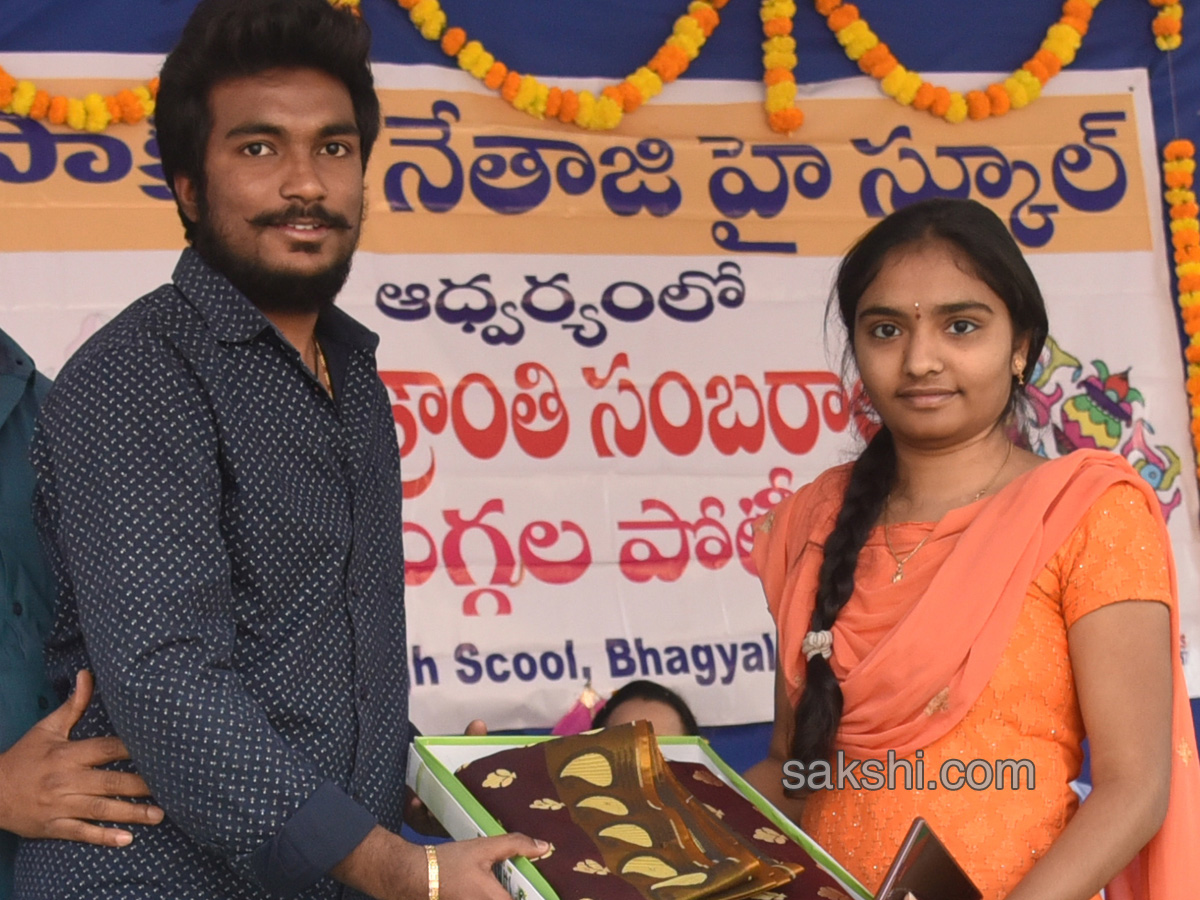 Sakshi Sankranthi Rangoli Competition at Netaji High School  - Sakshi24