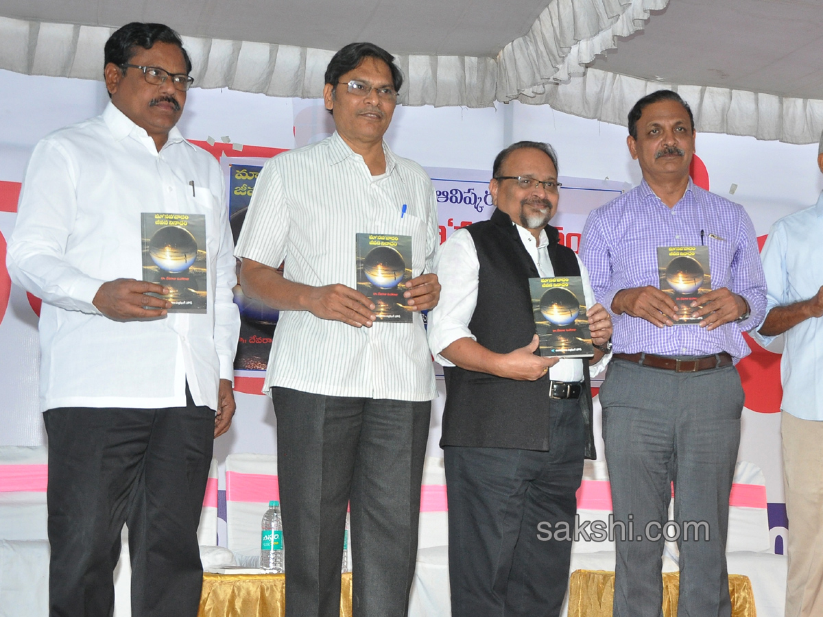 Hyderabad Book Fair 2018 - Sakshi17