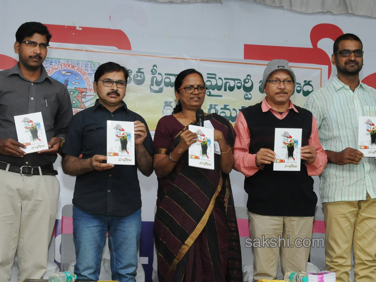 Hyderabad Book Fair 2018 - Sakshi18