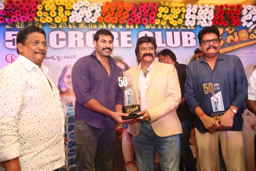 Jai Simha Movie Success Meet at Hyderabad - Sakshi11