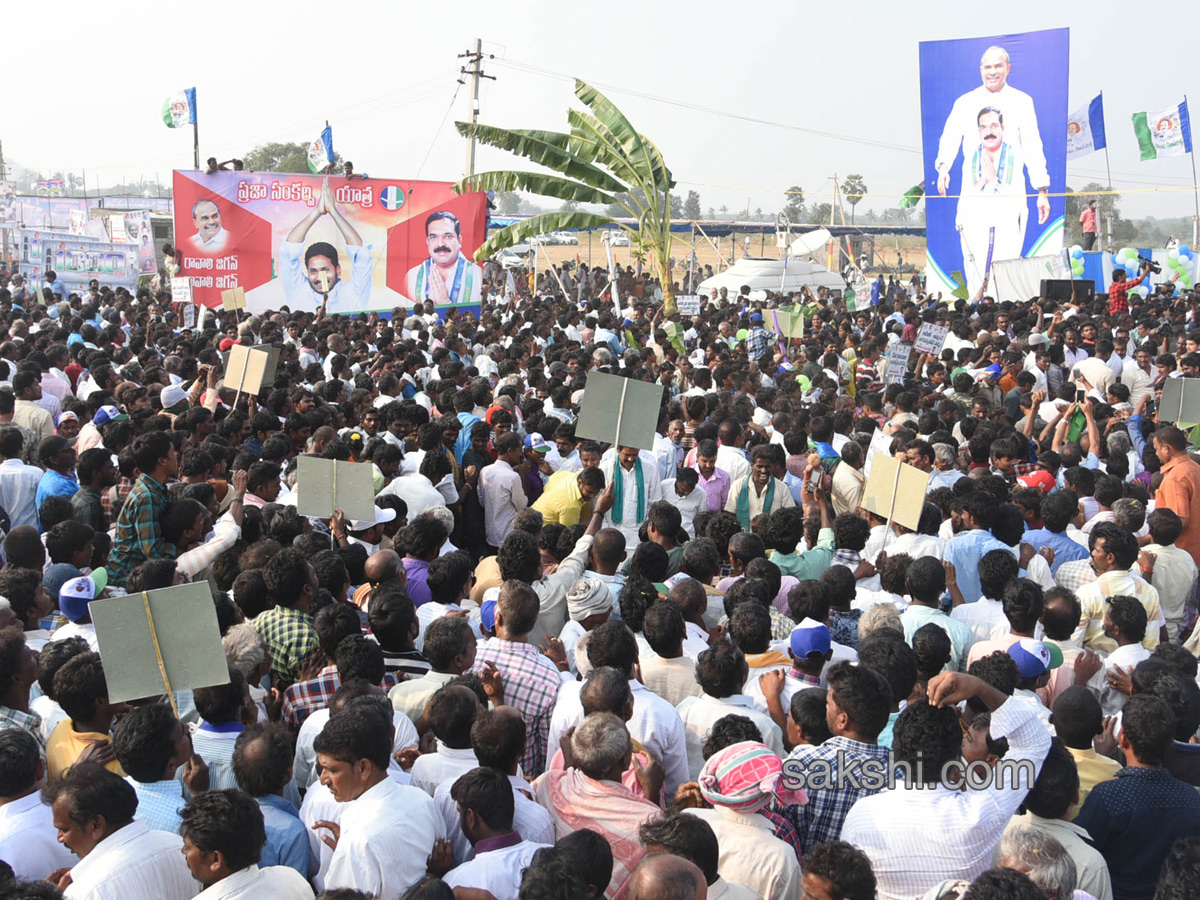 YS Jagan Mohan Reddy PrajaSankalpaYatra 1000 km - Sakshi7