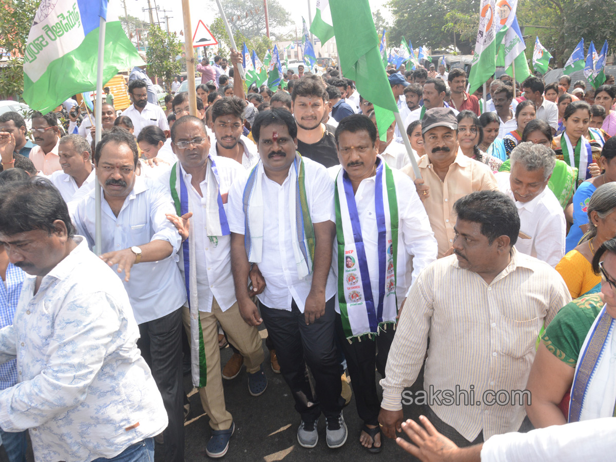 walk with jagan anna all districts - Sakshi11