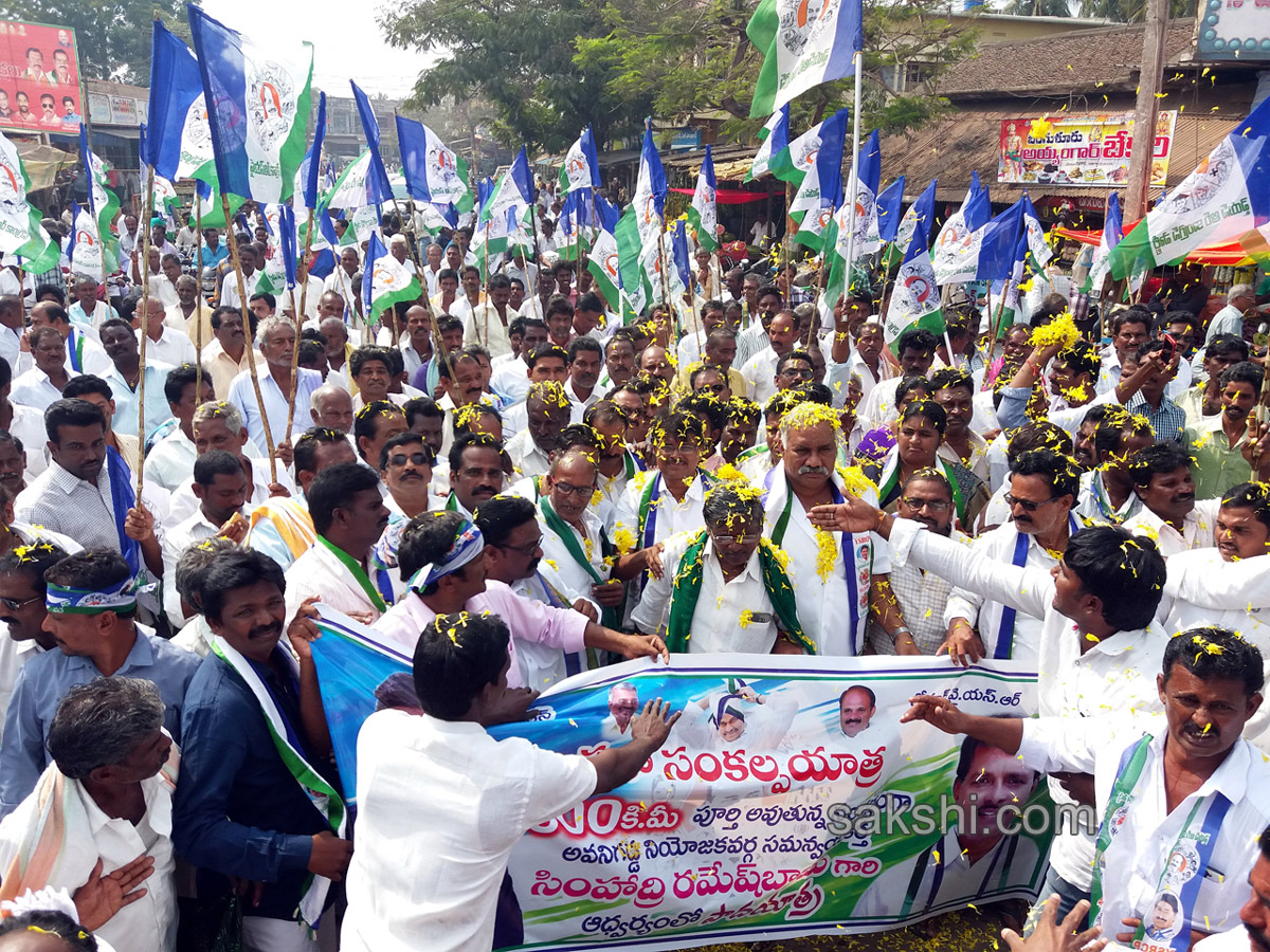 walk with jagan anna all districts - Sakshi3