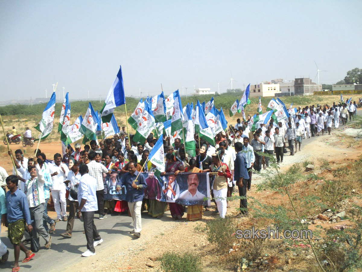 walk with jagan anna all districts - Sakshi26