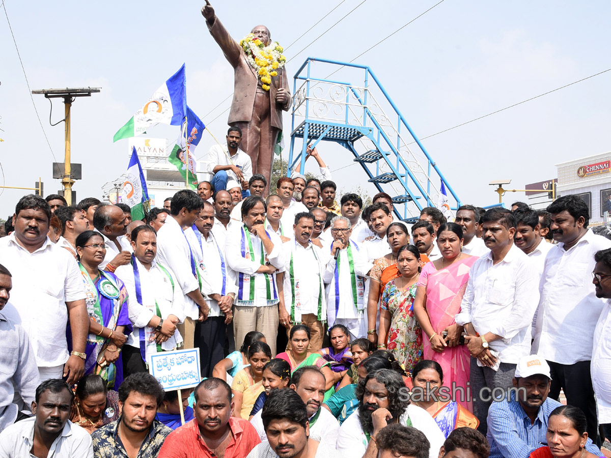 walk with jagan anna all districts - Sakshi35