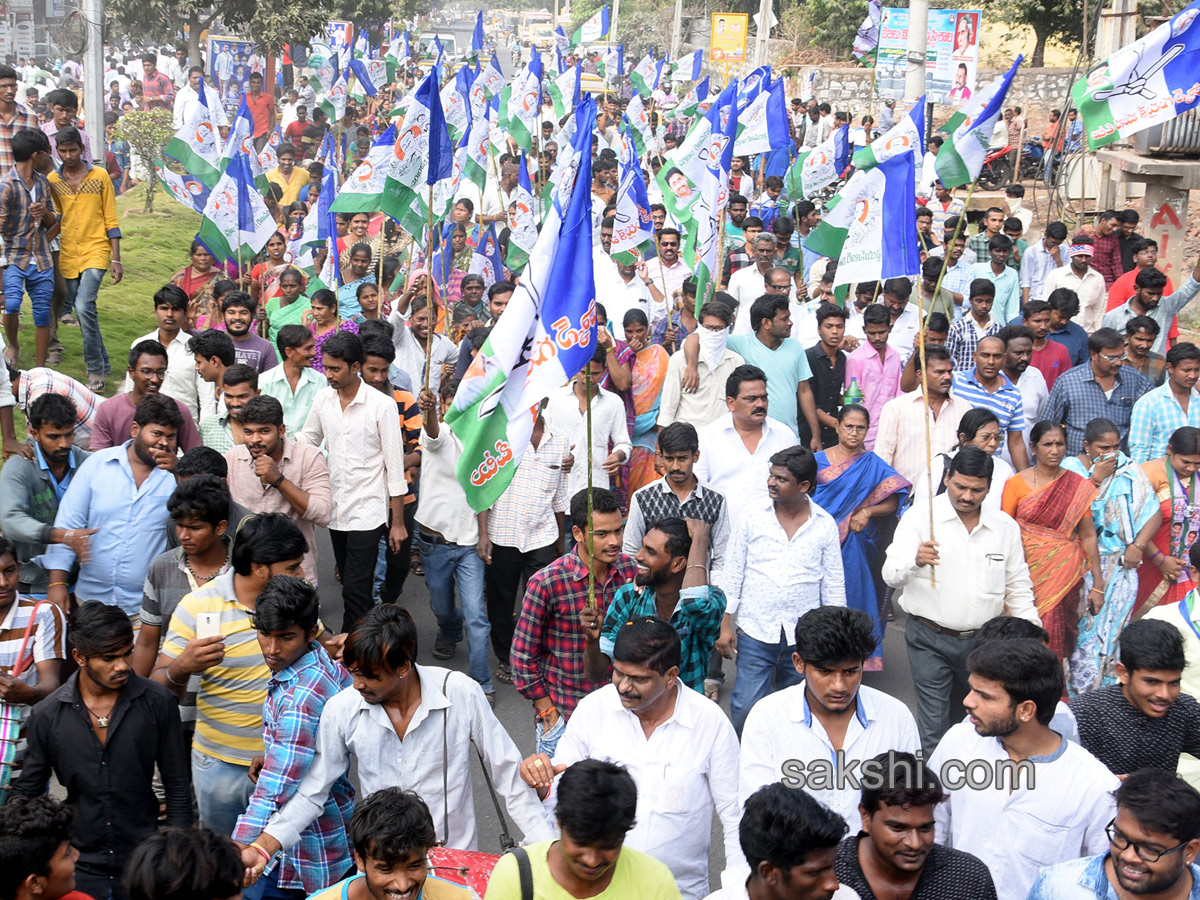 walk with jagan anna all districts - Sakshi36