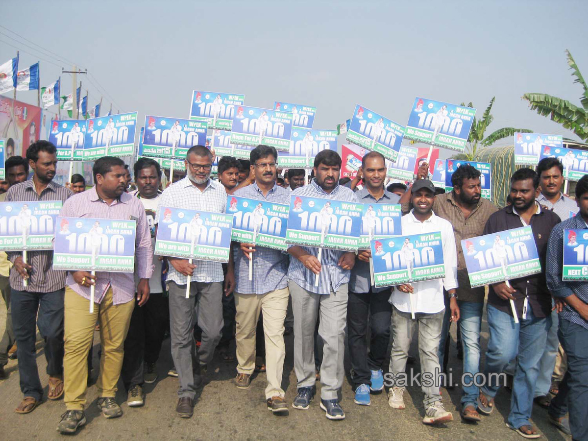 walk with jagan anna all districts - Sakshi30