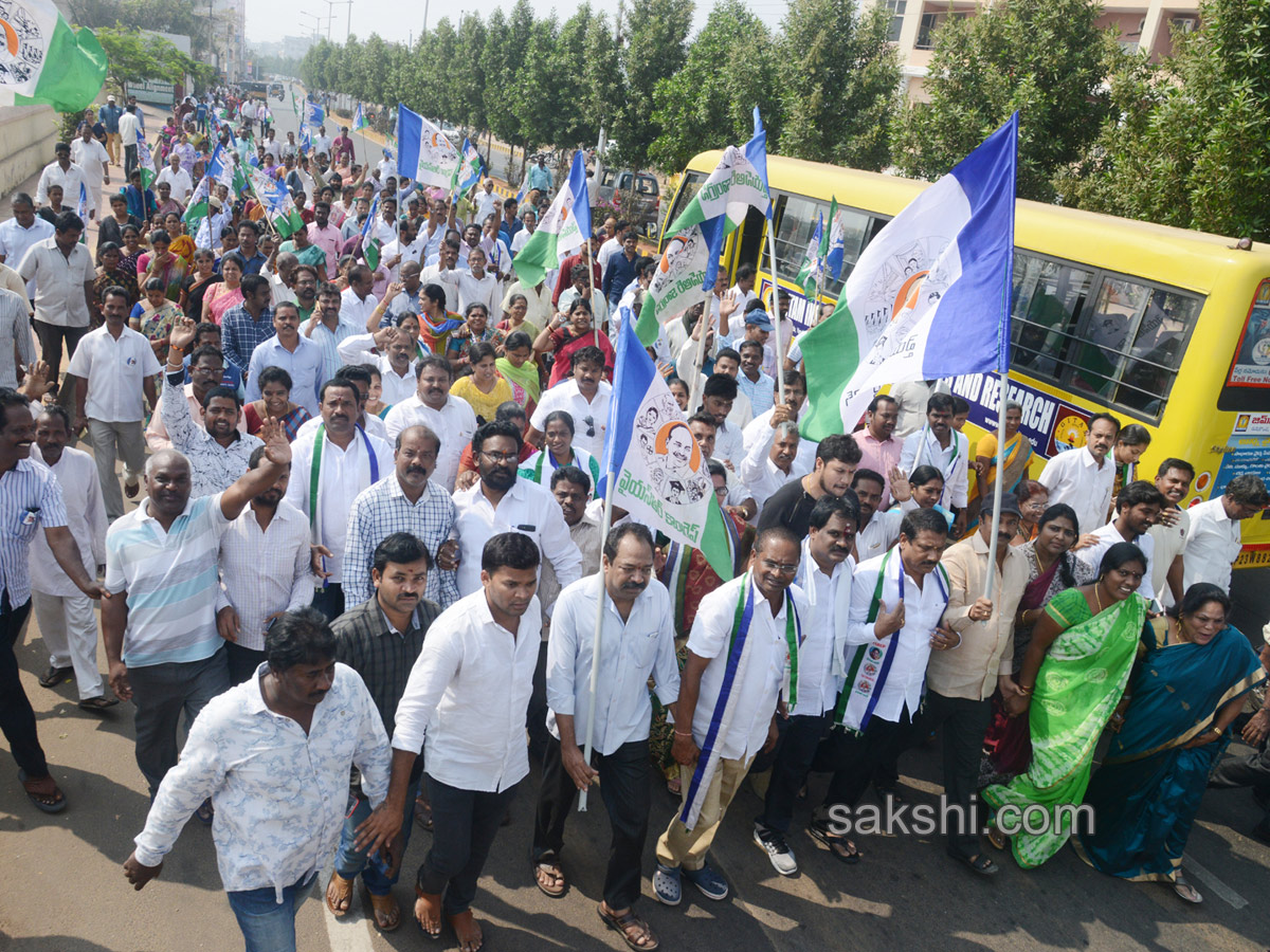 walk with jagan anna all districts - Sakshi6