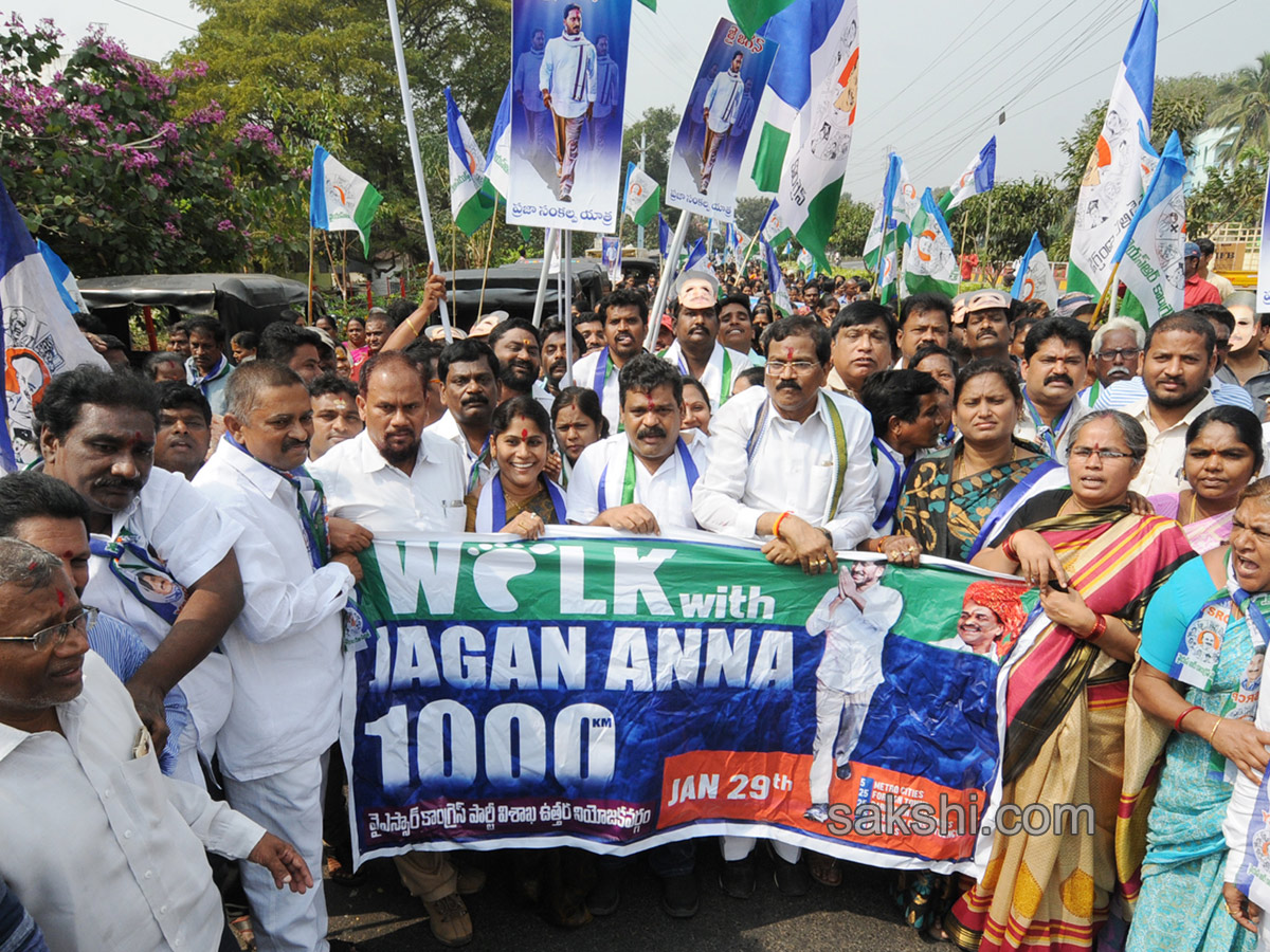 walk with jagan anna all districts - Sakshi1