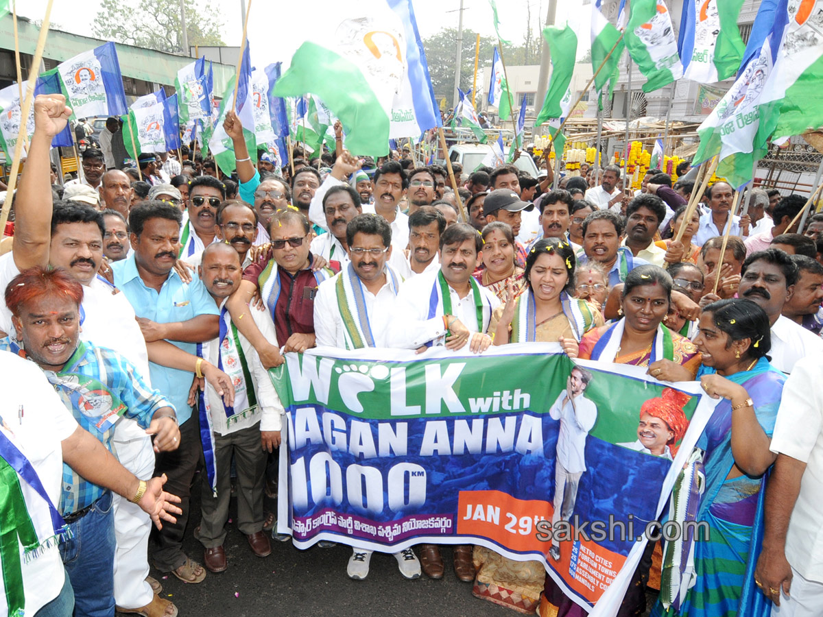 walk with jagan anna all districts - Sakshi10