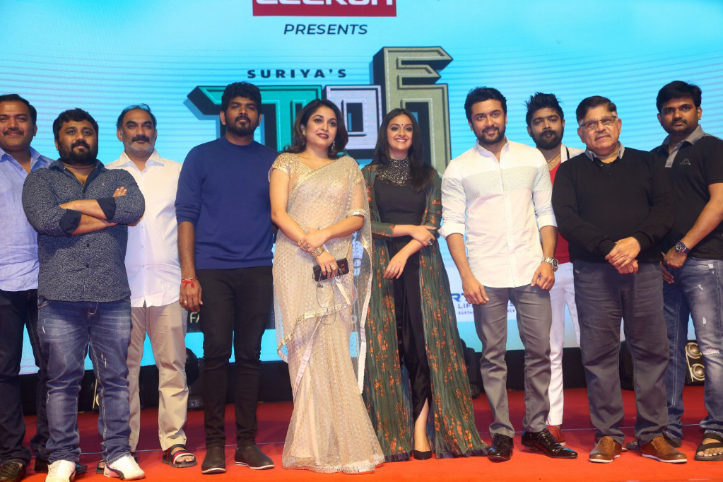 Suriya Gang Pre Release Function - Sakshi1