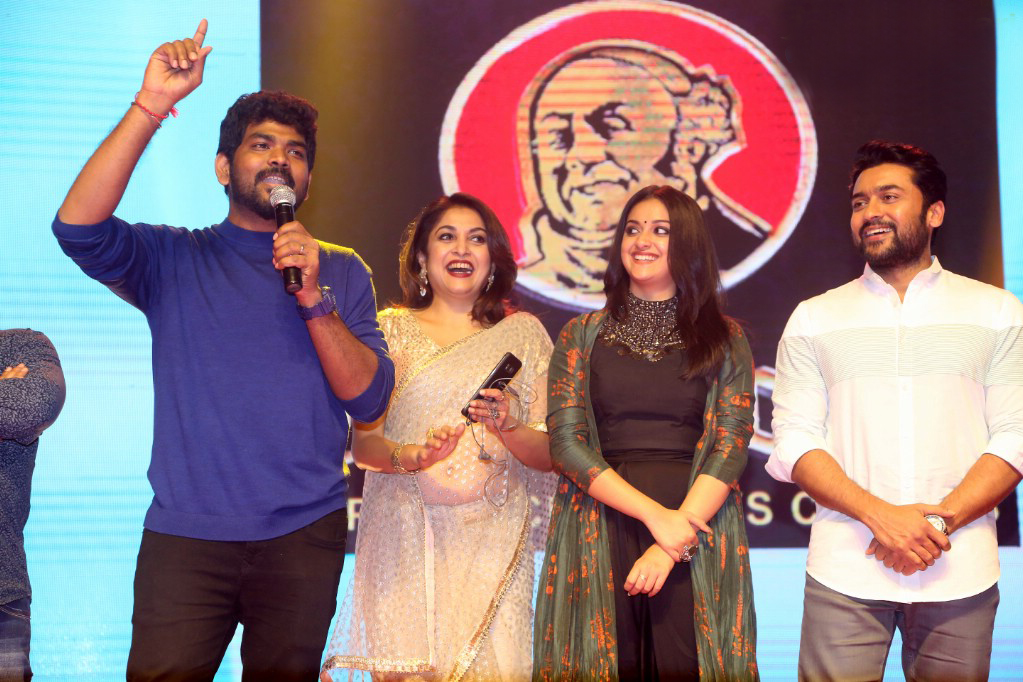 Suriya Gang Pre Release Function - Sakshi2