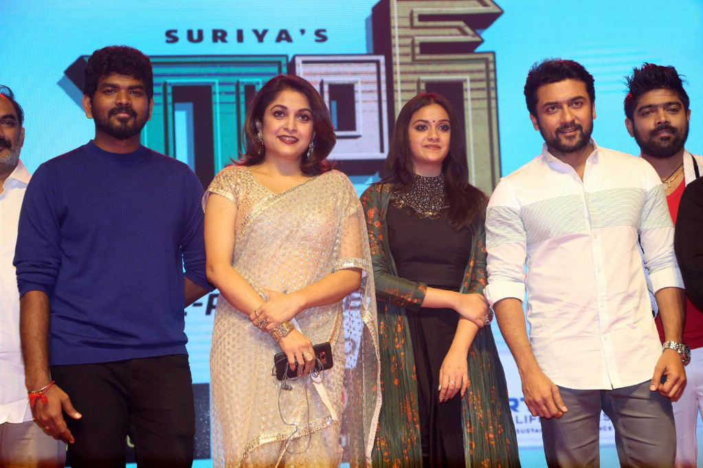 Suriya Gang Pre Release Function - Sakshi7