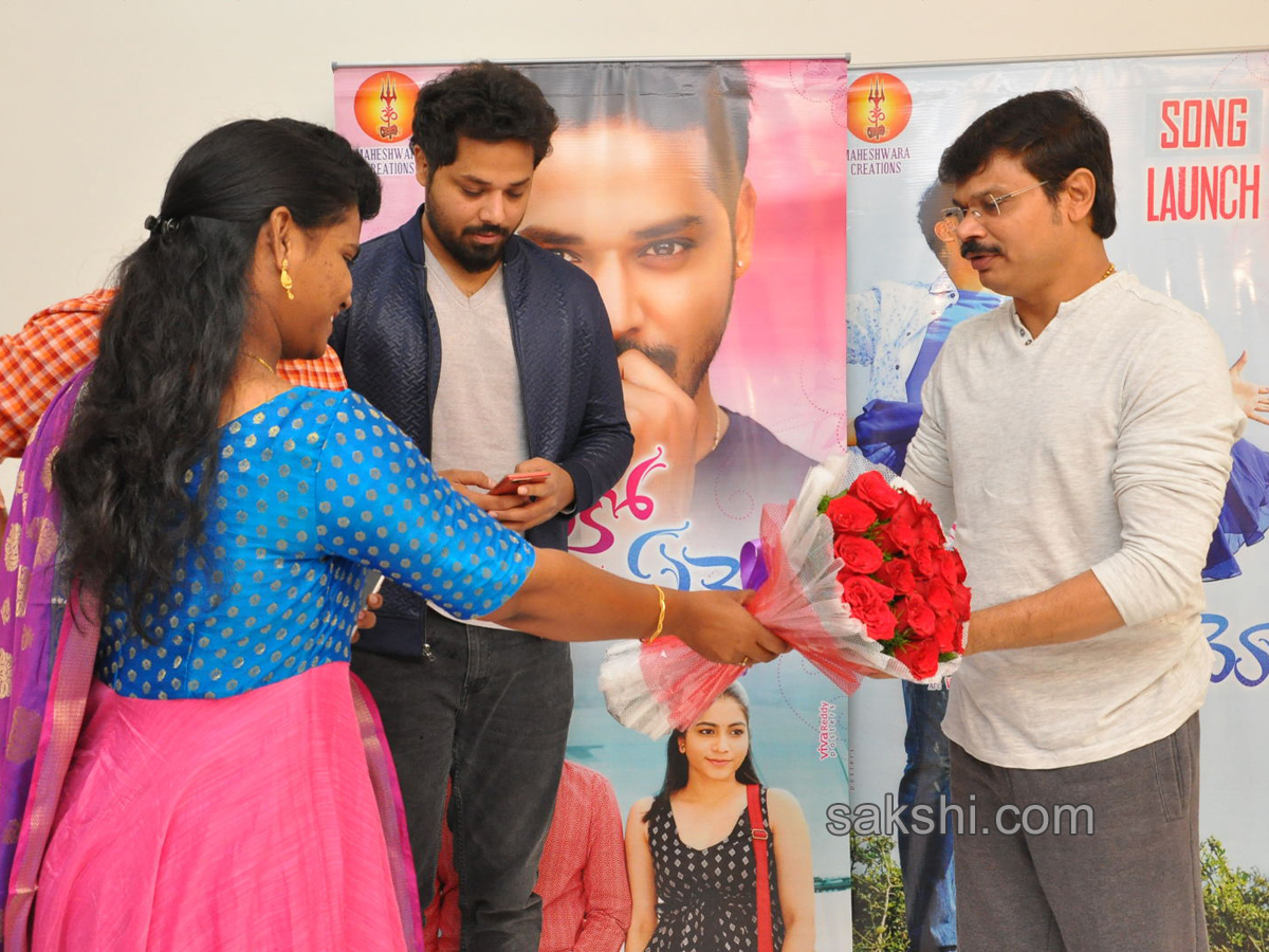 Enduko Emo Movie First Song Launch By Boyapati Srinu - Sakshi9