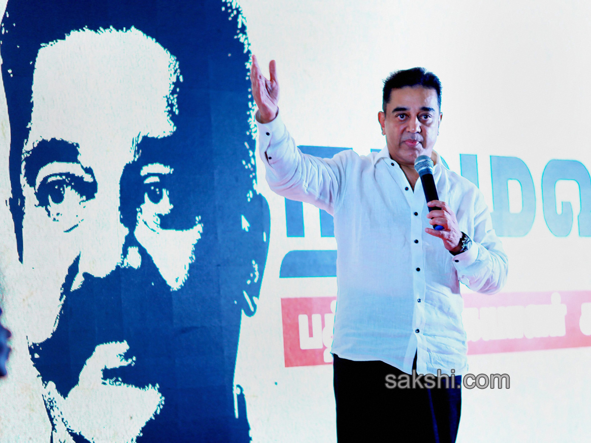 Kamal Hassan pays tribute to former president Dr A PJ Abdul Kalam  - Sakshi3