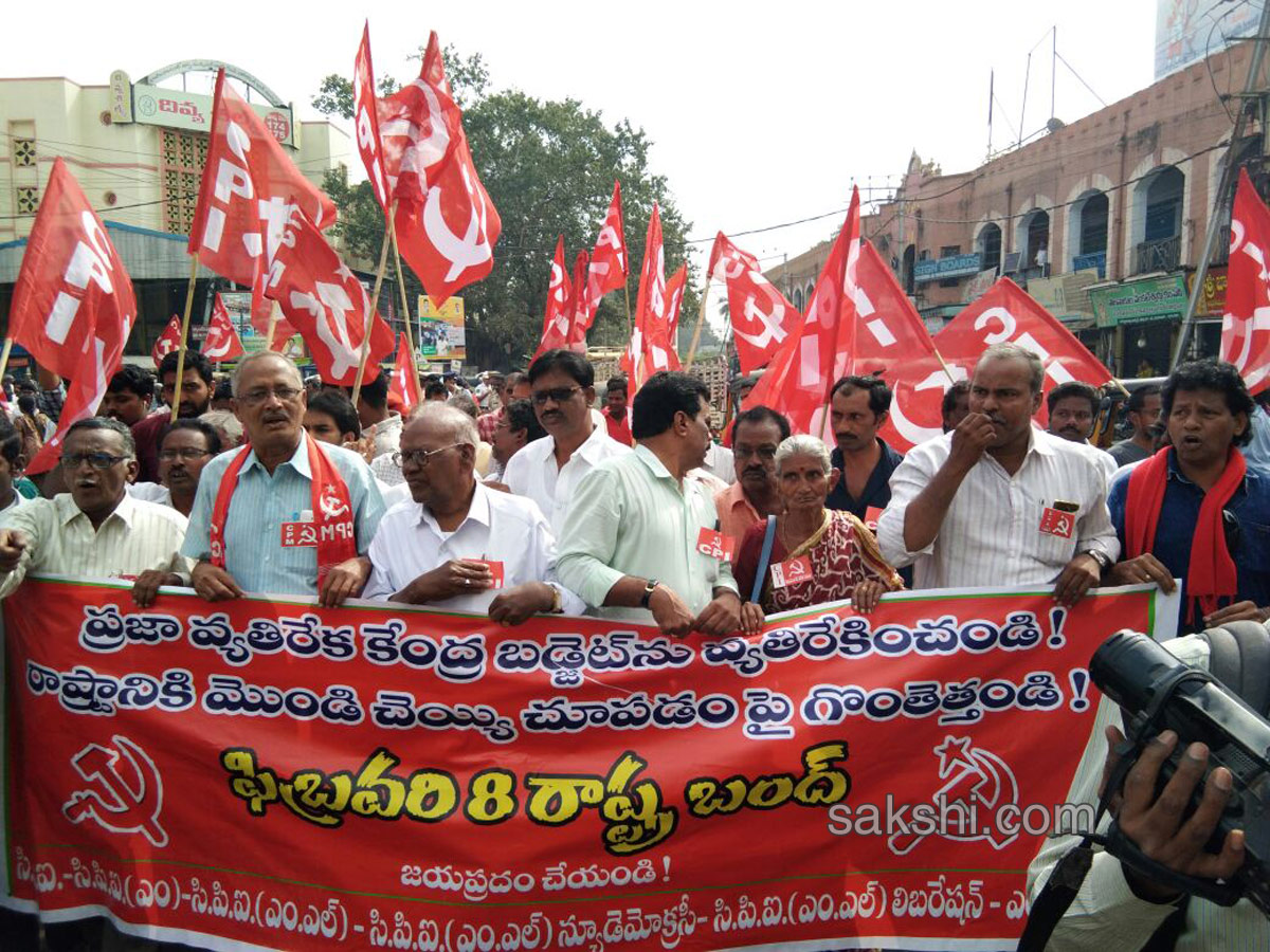 AP Bandh For Special Status - Sakshi30