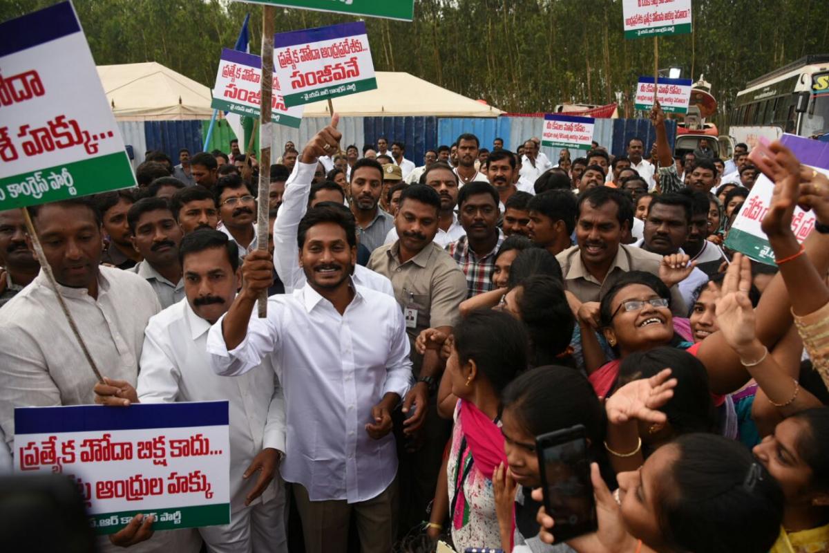 ap bandh ys jagan participates apbandh - Sakshi1