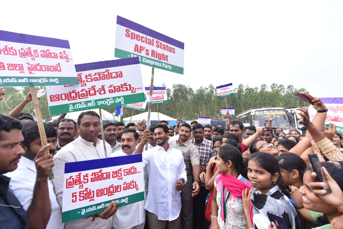 ap bandh ys jagan participates apbandh - Sakshi11