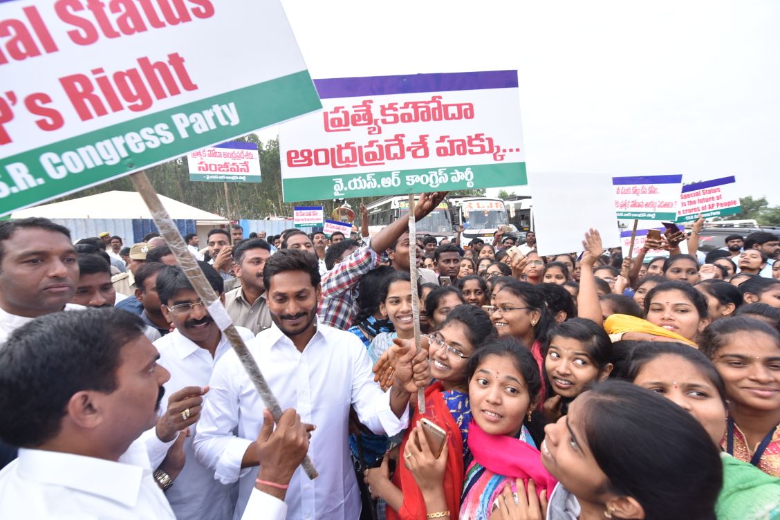 ap bandh ys jagan participates apbandh - Sakshi14