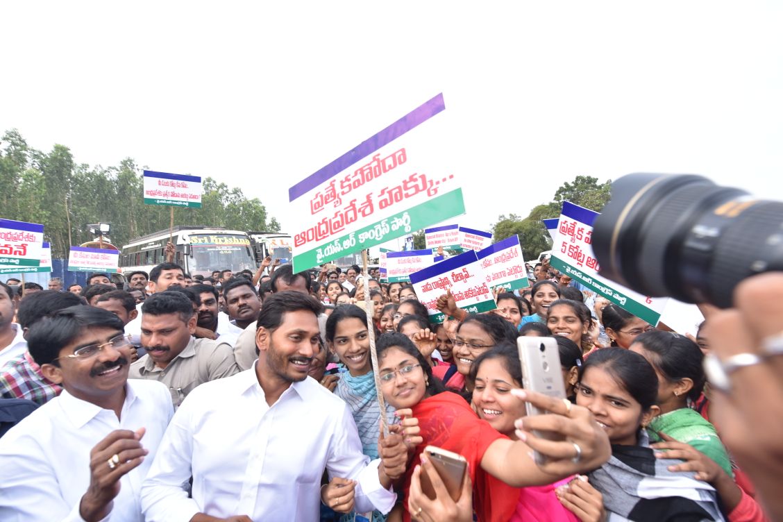 ap bandh ys jagan participates apbandh - Sakshi15