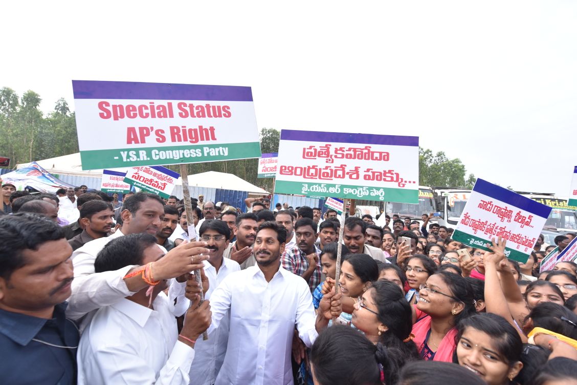 ap bandh ys jagan participates apbandh - Sakshi16