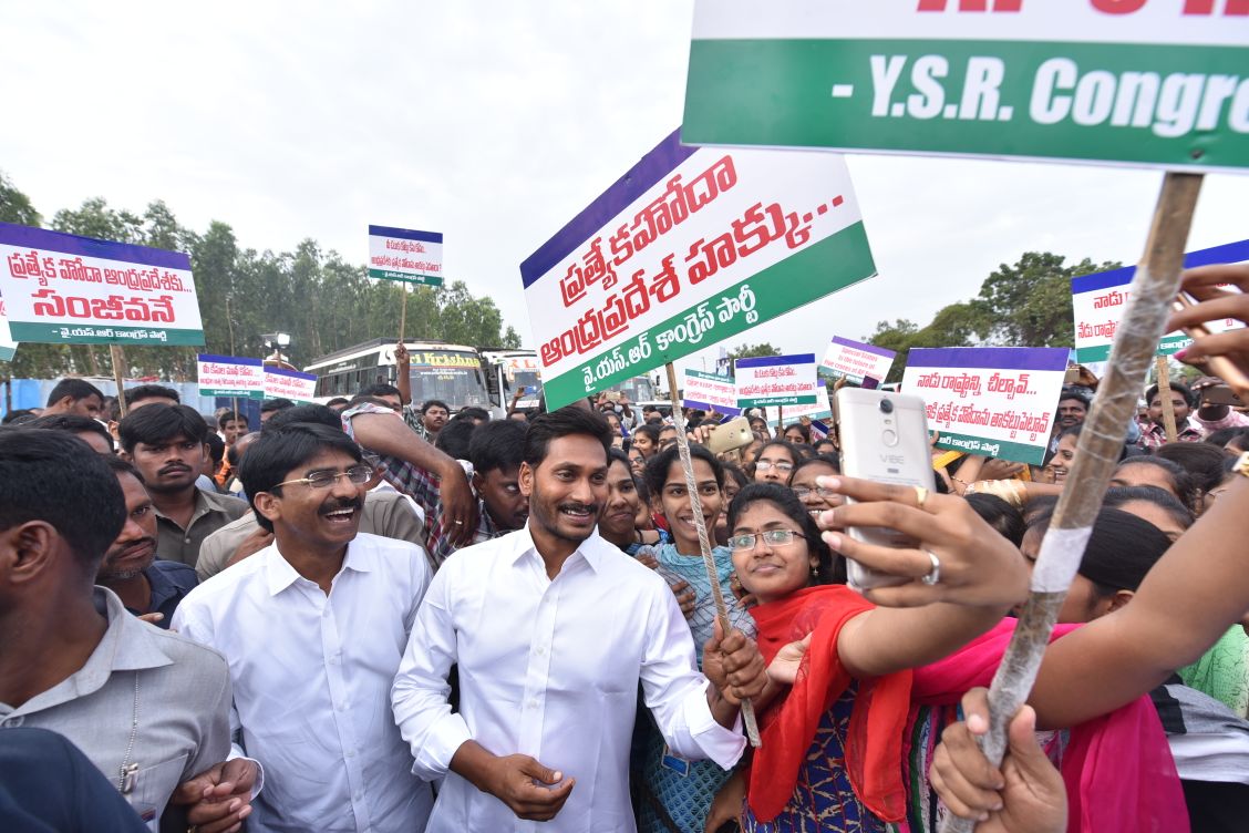 ap bandh ys jagan participates apbandh - Sakshi18