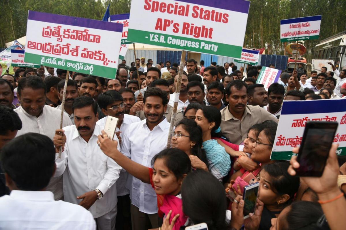 ap bandh ys jagan participates apbandh - Sakshi2