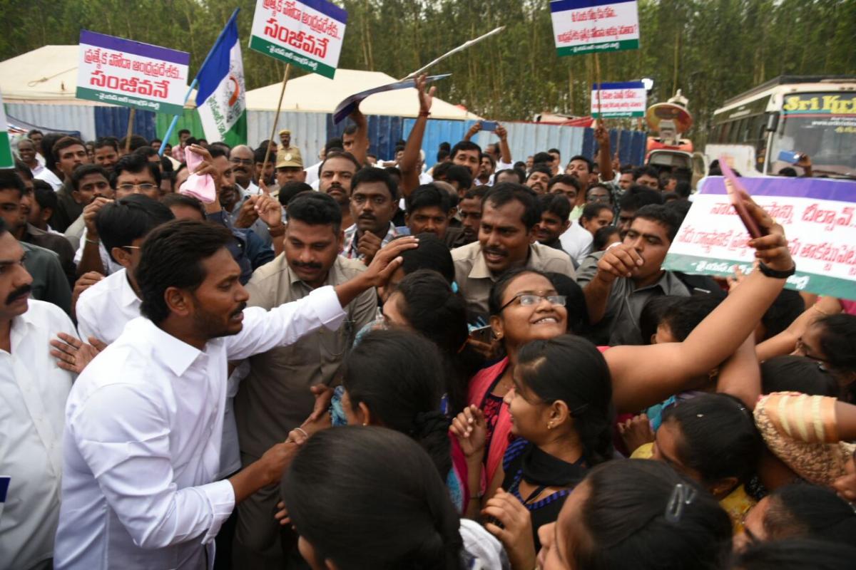 ap bandh ys jagan participates apbandh - Sakshi7