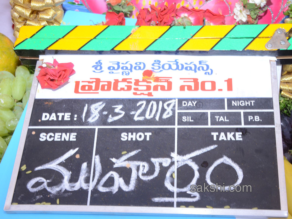 Nara Rohit Shabdam Movie Opening - Sakshi6