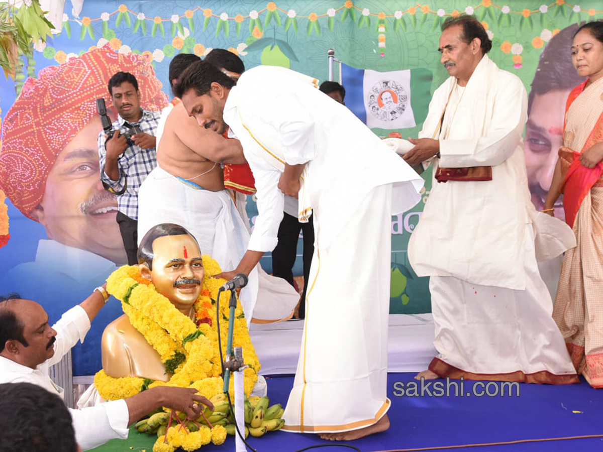 YS Jagan Participates in Ugadi Celebrations - Sakshi12