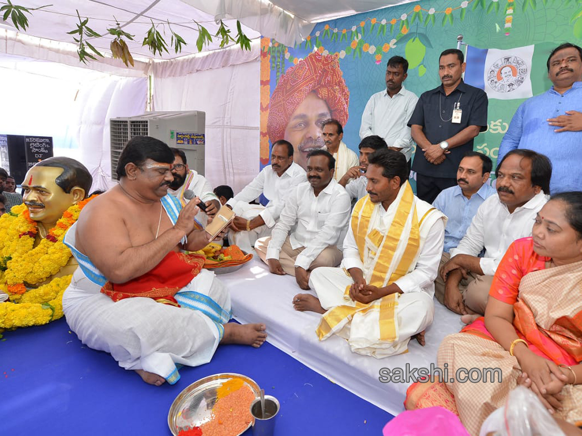 YS Jagan Participates in Ugadi Celebrations - Sakshi2