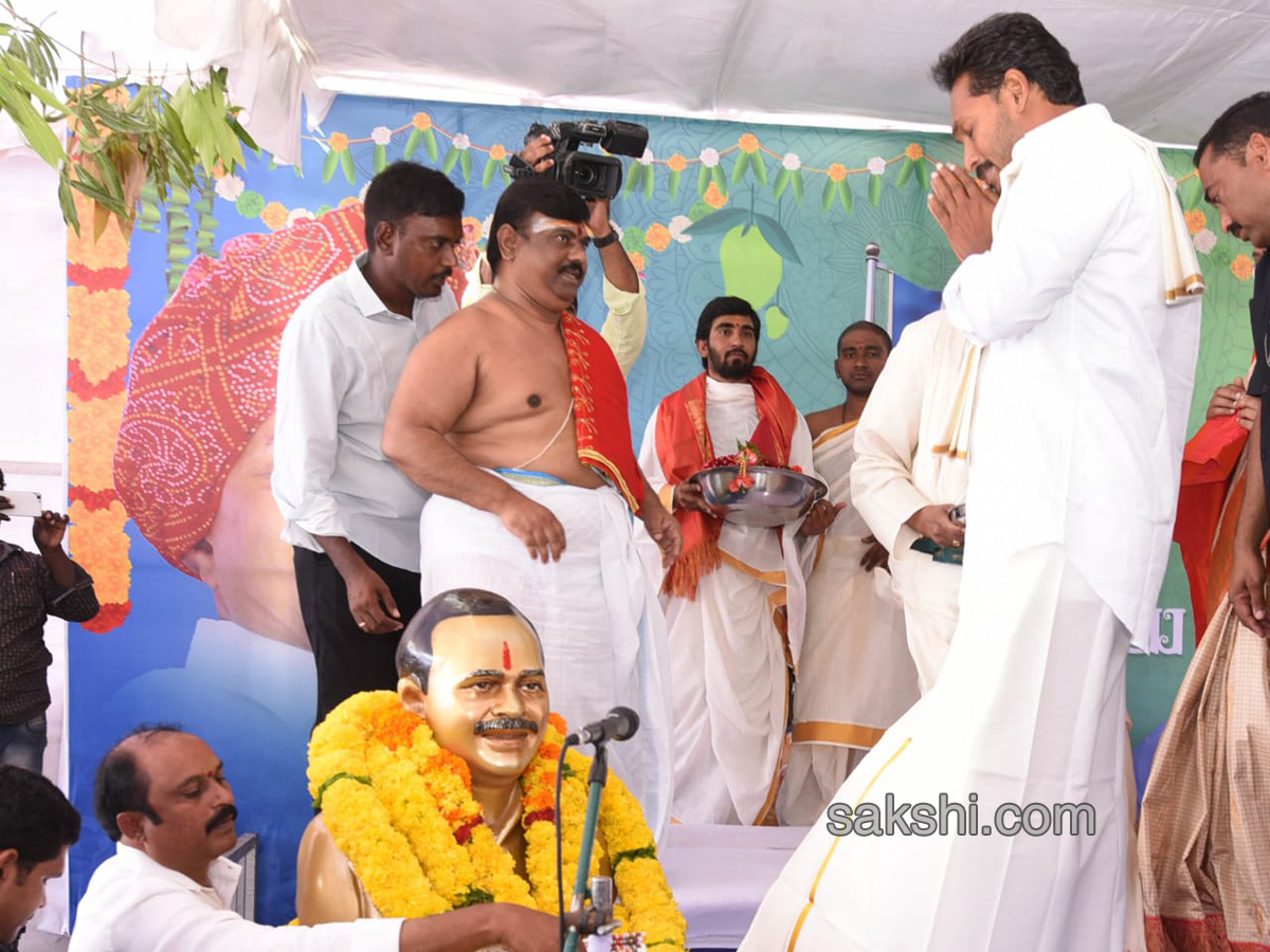 YS Jagan Participates in Ugadi Celebrations - Sakshi3