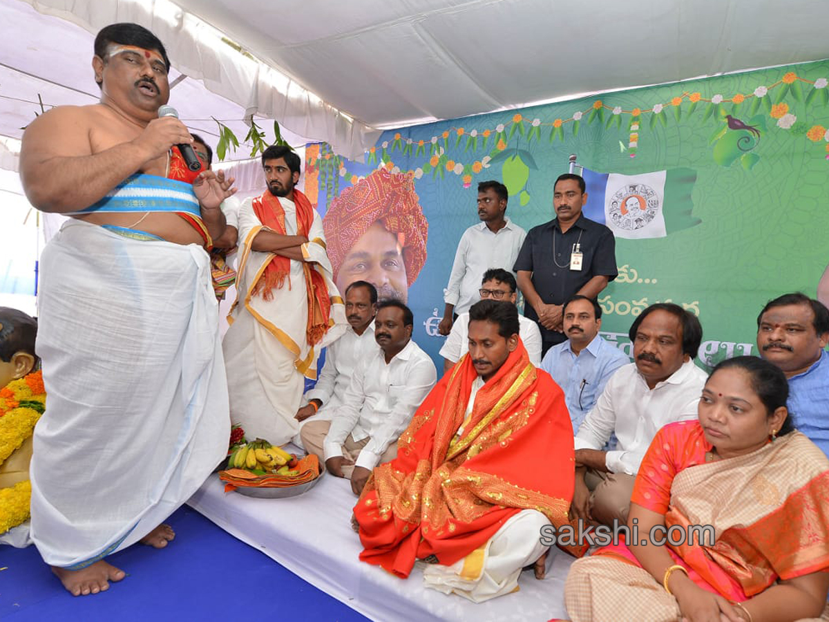 YS Jagan Participates in Ugadi Celebrations - Sakshi5