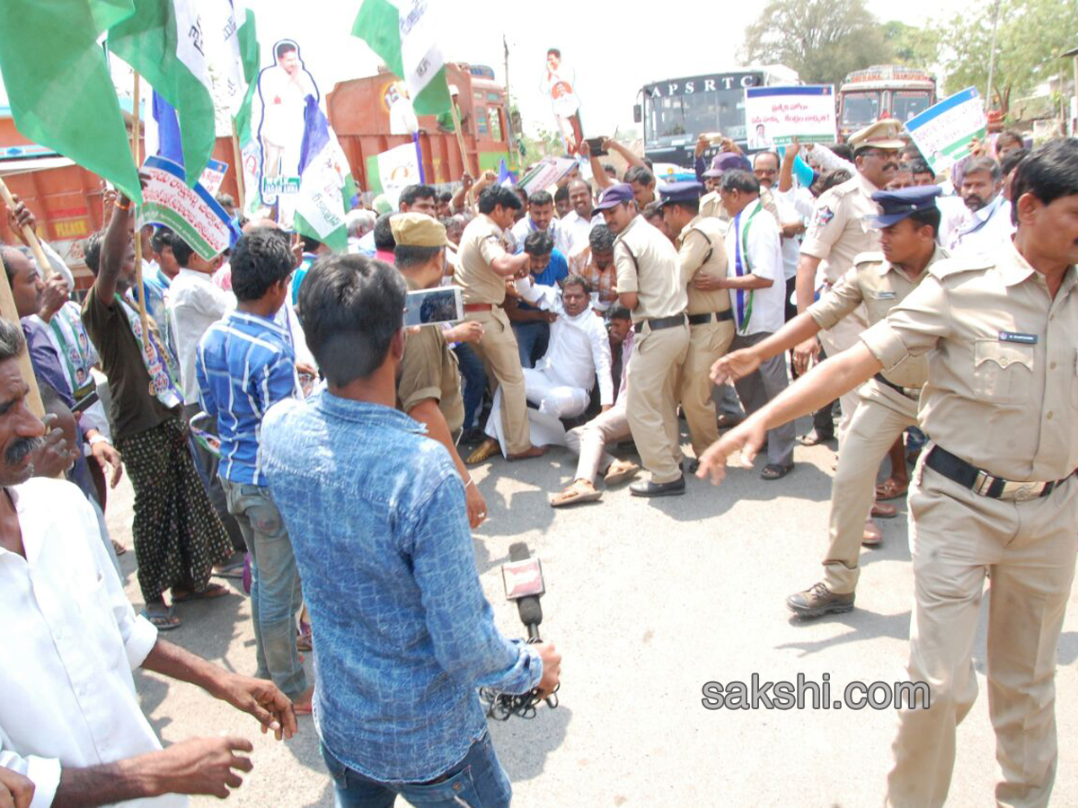 National highways blockade special status - Sakshi25