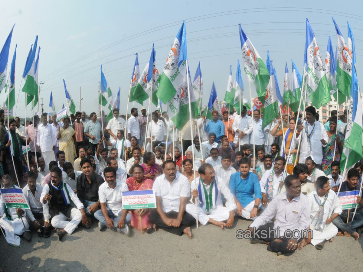 National highways blockade special status - Sakshi29