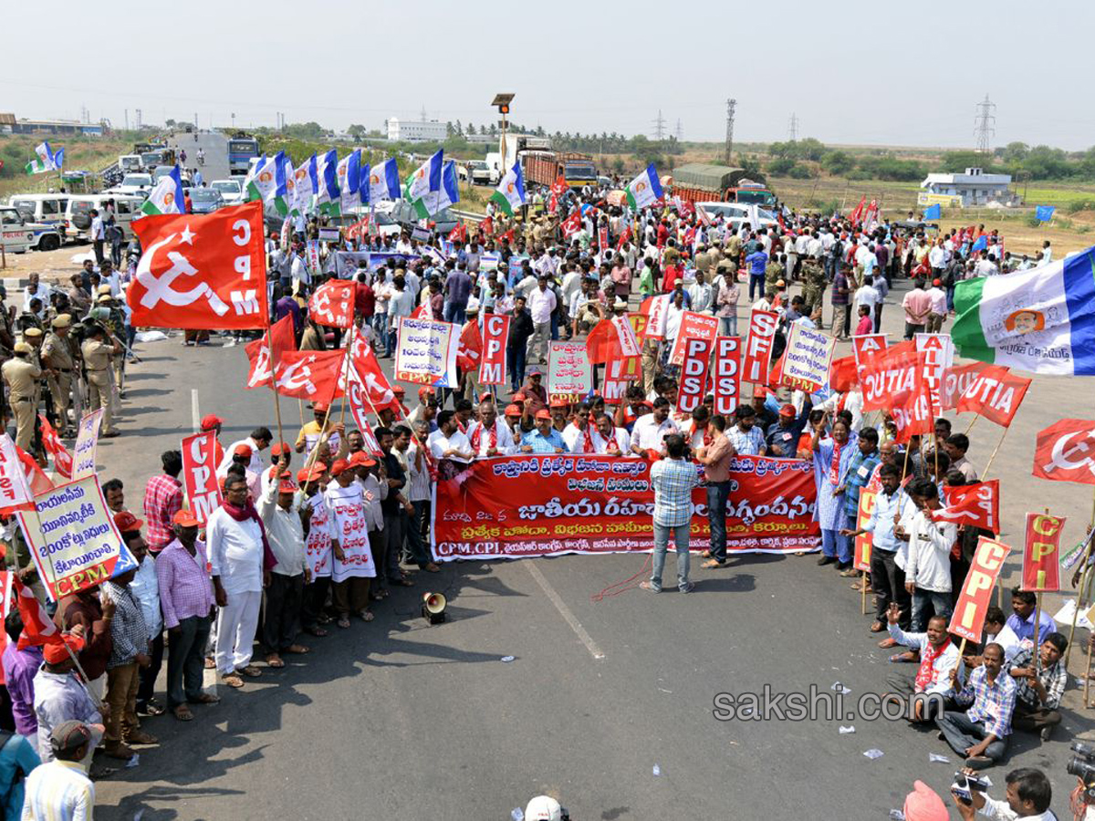 National highways blockade special status - Sakshi31