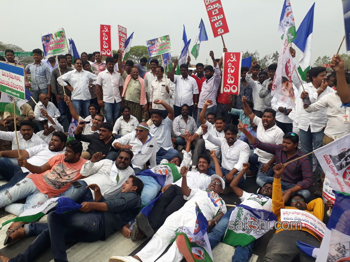 National highways blockade special status - Sakshi13