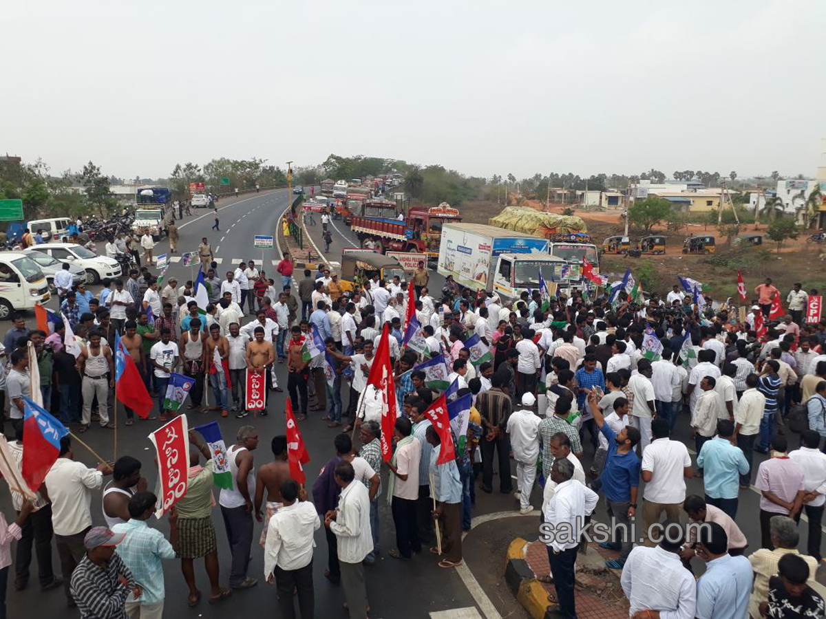 National highways blockade special status - Sakshi14