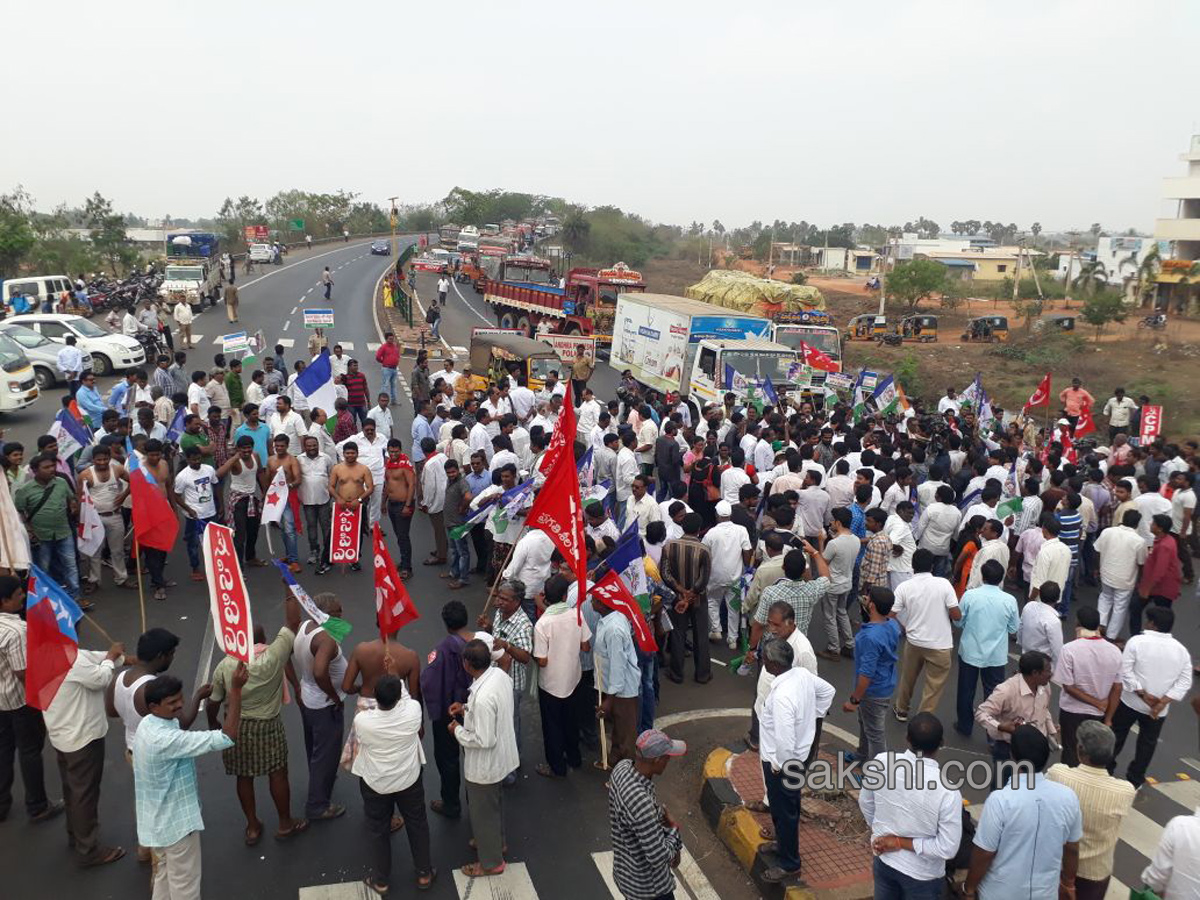 National highways blockade special status - Sakshi17