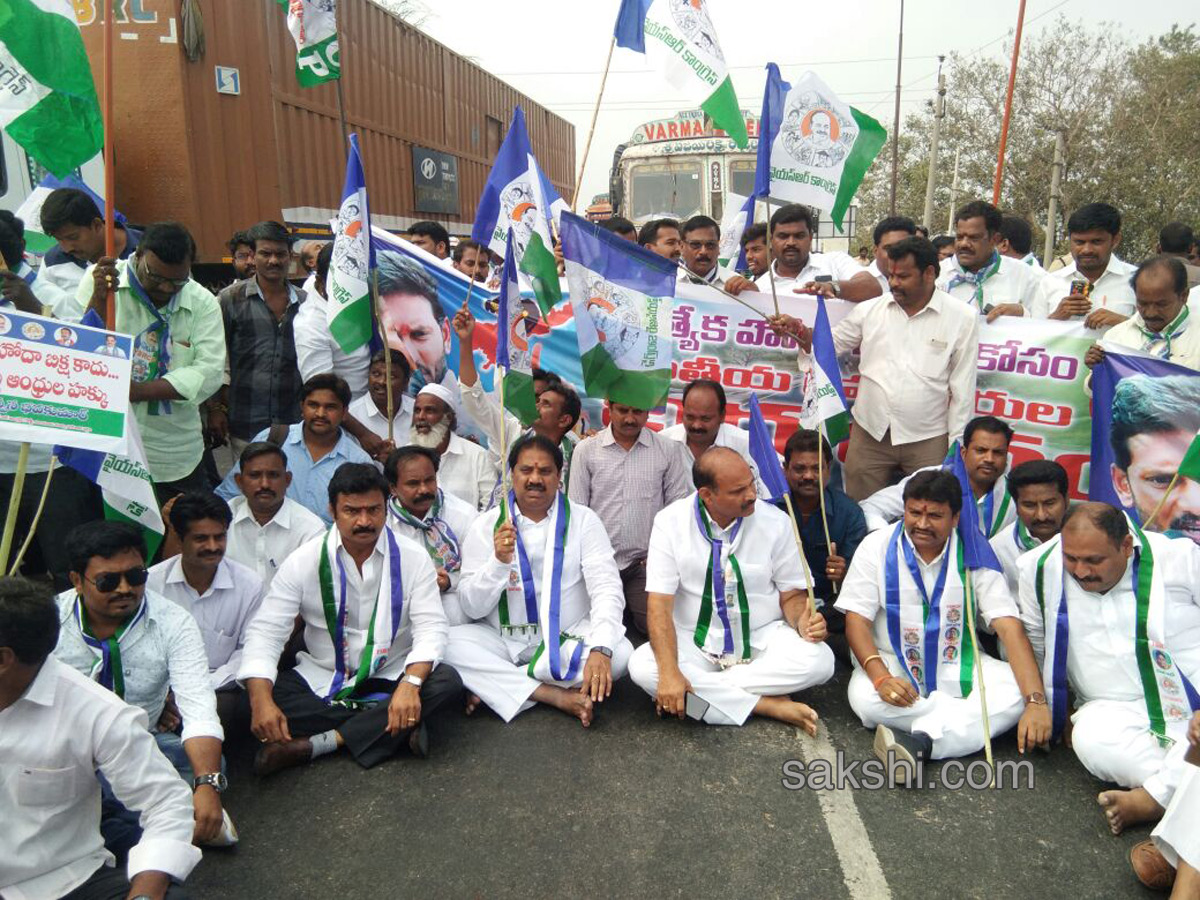 National highways blockade special status - Sakshi3