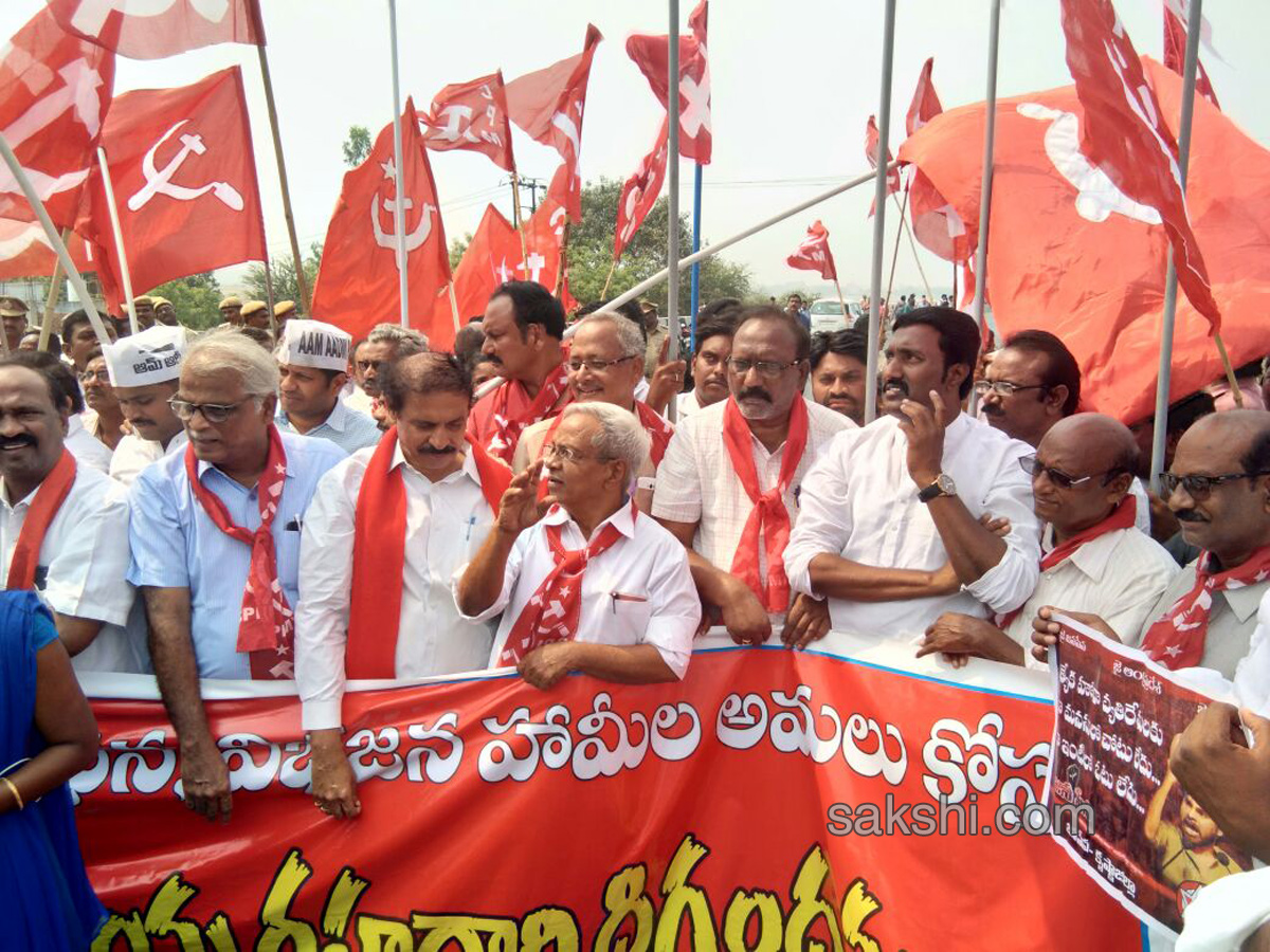 National highways blockade special status - Sakshi6